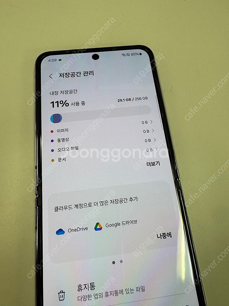 갤럭시 Z플립4 256gb 판매합니다--2