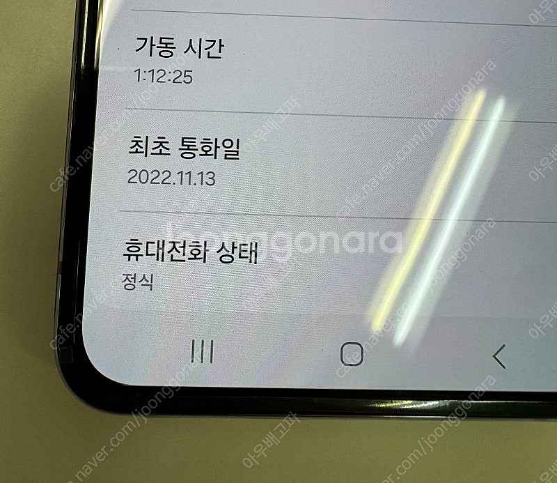 갤럭시 Z플립4 256gb 판매합니다--4