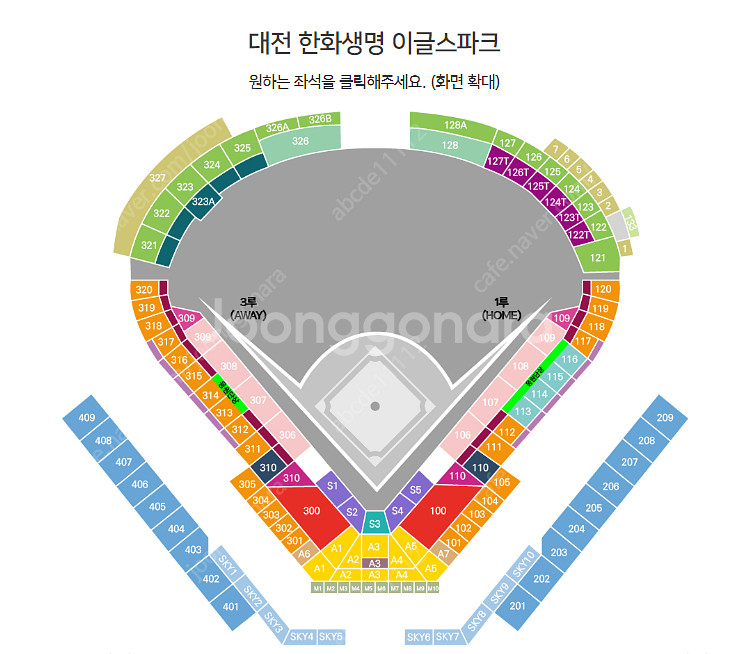 2024.09.28 (토) 한화 vs SSG--0