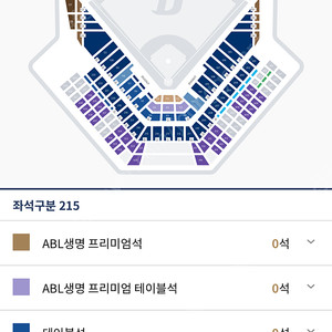 9/28 창원NC파크 NC : 두산 1루 내야 응원석 시즌권 좌석 2장 일괄