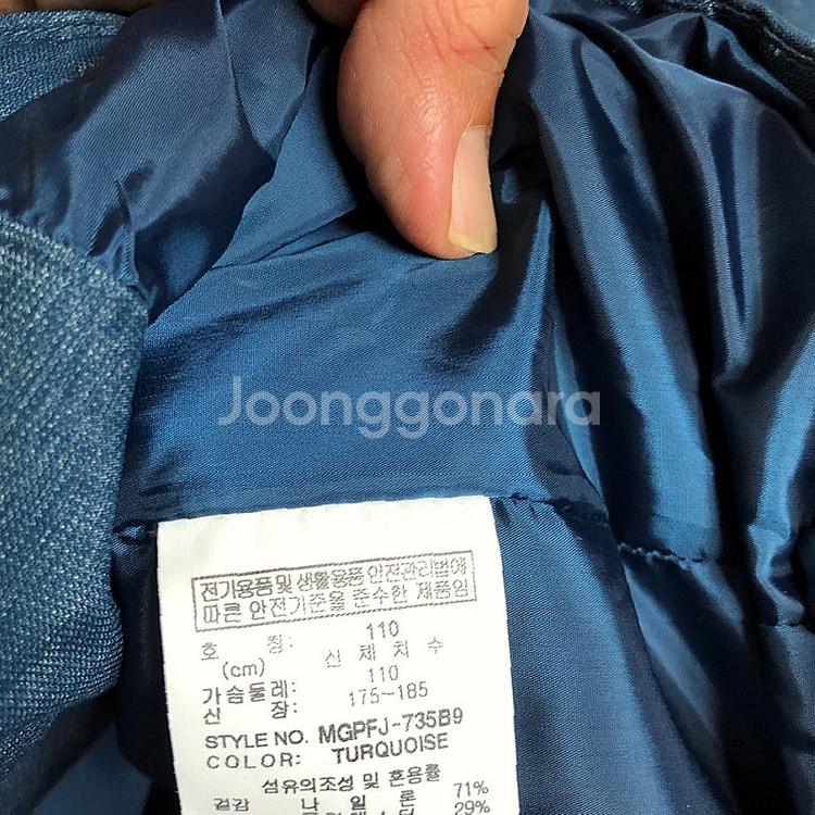 밀레 남성 집업 자켓 110XXL--4