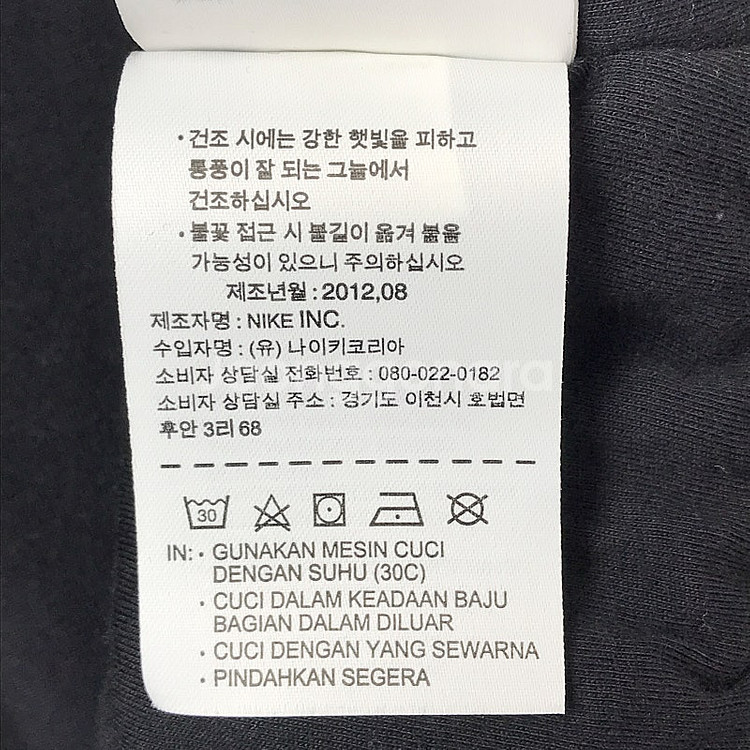 나이키 윈드러너 바람막이 점퍼 자켓 여성XL--9