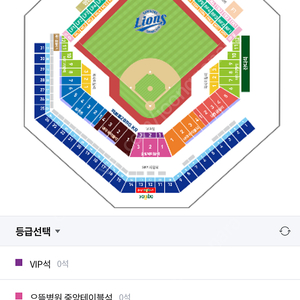 (구해요) 9월28일. 삼성라이온즈 티켓