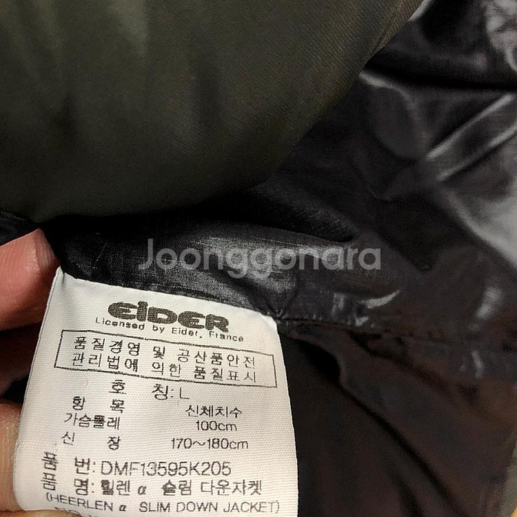 깨끗 아이더 남성 오리털 패딩 100L--3