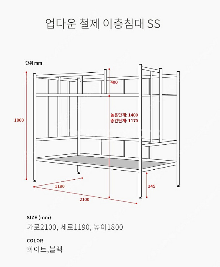 2층침대--2