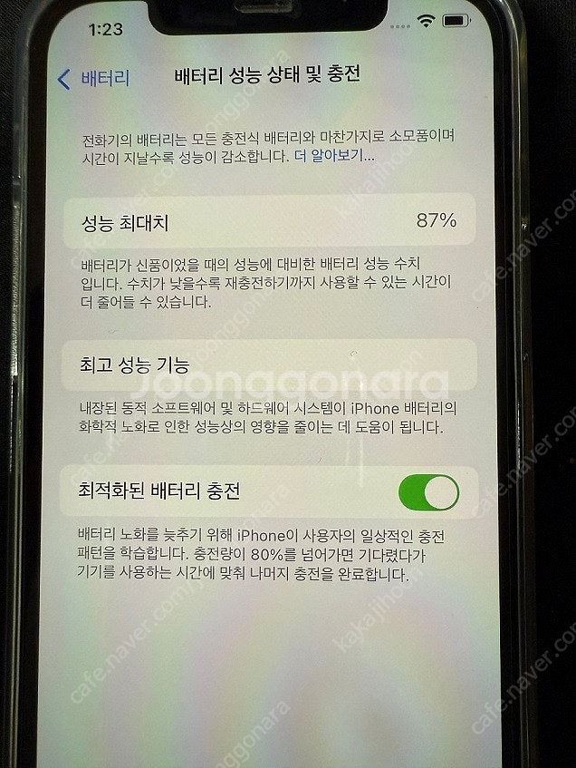 아이폰12 128G 블루--2