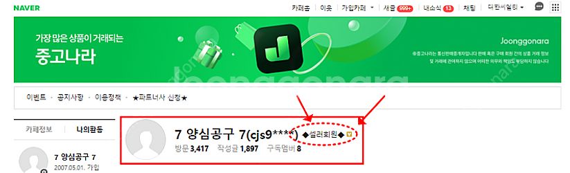 대한 관리기 로터리 농기계 귀농 텃밭 로타리 DT430--1