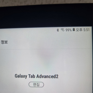 갤럭시 탭 어드밴스드 2