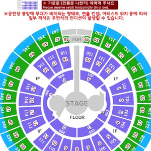 god 지오디 콘서트 28일 C<->D구역 자리교환 하실분