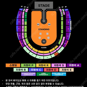 콜드플레이 내한 공연 지정석 정가 그대로 판매합니다
