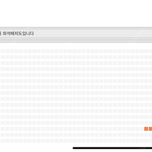 콜드플레이 내한공연 4/16(수) 스탠딩 18xxx 번대 2연석