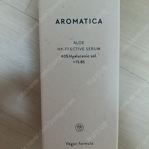 [아로마티카(AROMATICA) 알로에 세럼 30ml]