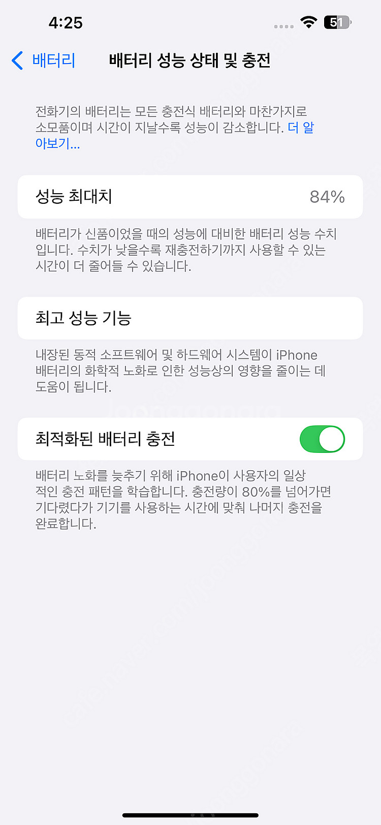 아이폰 13프로맥스 그래파이트 팝니다--1