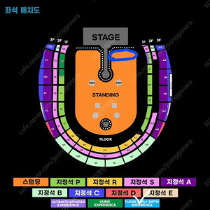 2025.4.24 콜드플레이 FLORIS EARLY ENTRY EXPERIENCE 1석 양도합니다.