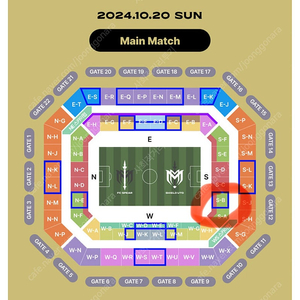 2024 넥슨 아이콘매치 레전드 경기