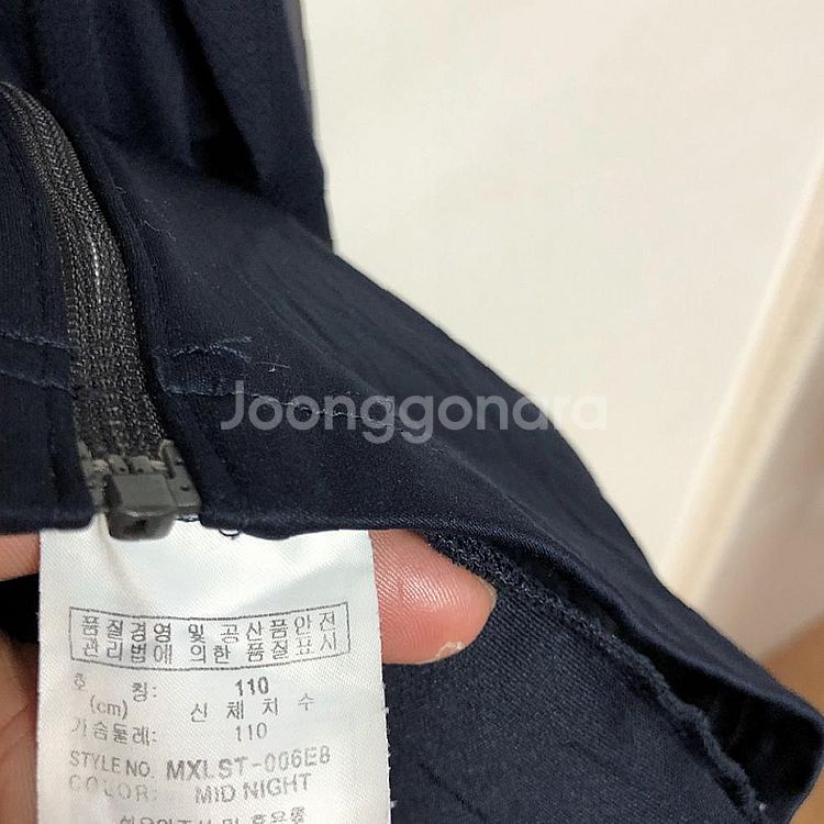 판매 밀레 남성 집업 자켓 110XXL--5