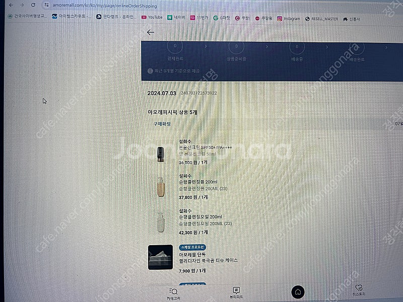 설화수 클렌징오일 , 클렌징폼 , 선크림 미개봉 새제품...--3