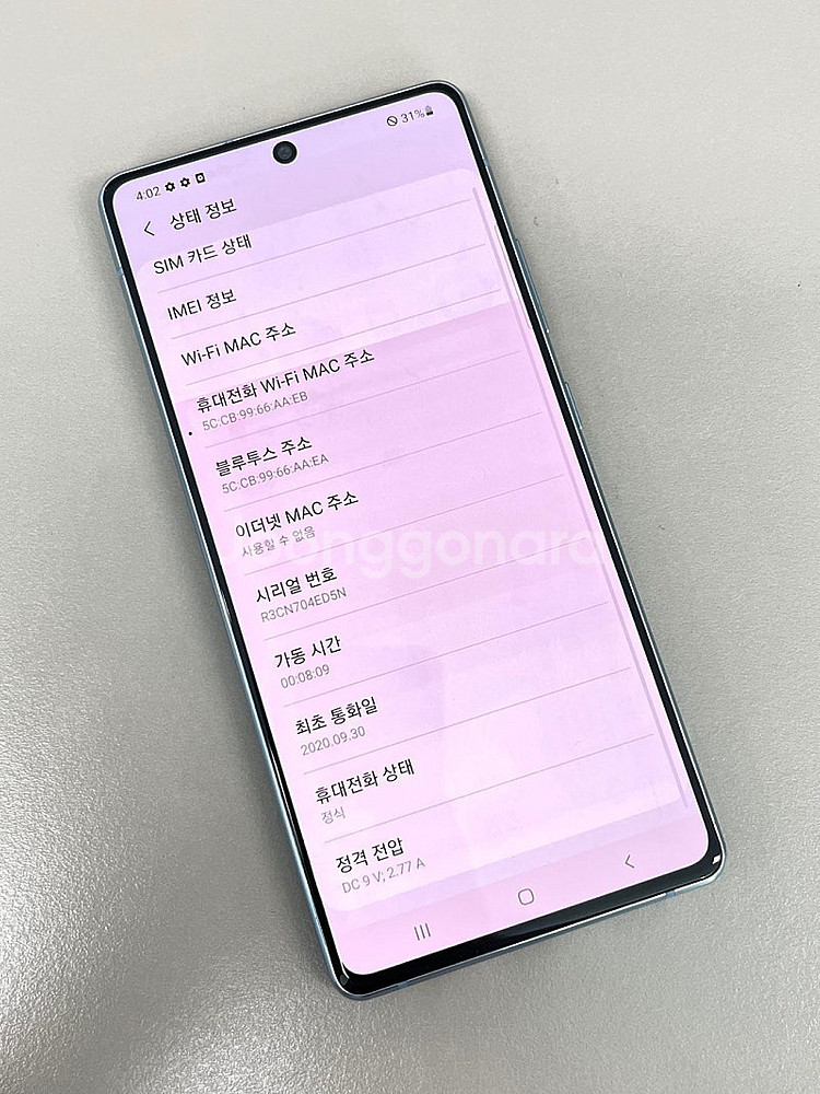 갤럭시A퀀텀 블루 128G 미파손 무기스 외관 깨끗한기...--4