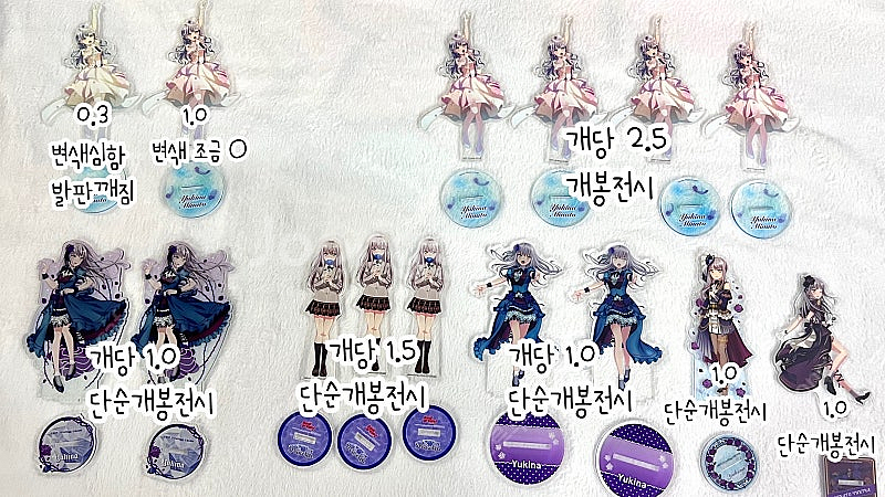 뱅드림 로젤리아 미나토 유키나 아크릴 스탠드 굿즈 판매...--1