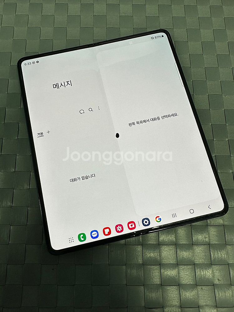 갤럭시Z폴드4 256기가 블랙 외관A급 23년 3월개통...--9