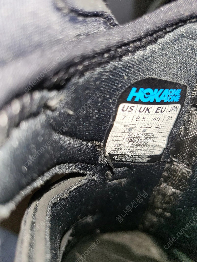 호파라1 검정 250 사이즈 팝니다--8