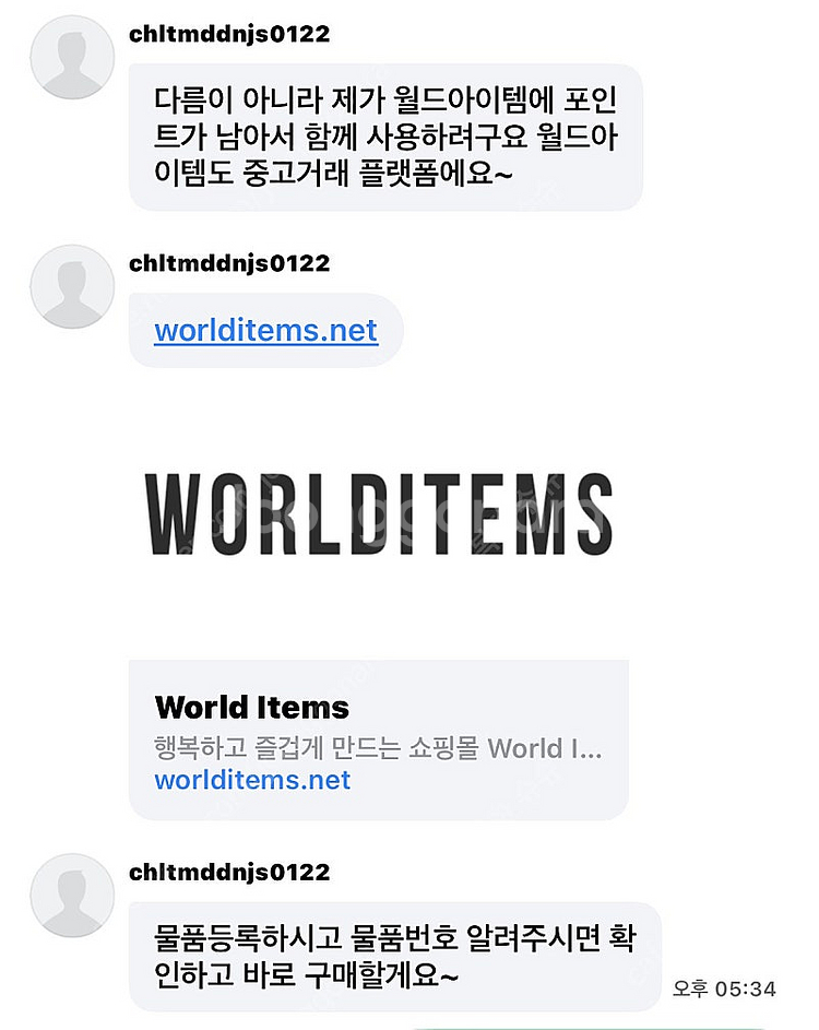 사기꾼이에요 당했어요--0