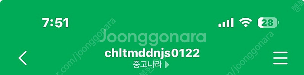 사기꾼이에요 당했어요--1
