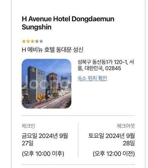 성신여대 H에비뉴호텔 성신여대--0