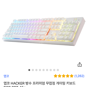 앱코 무접점 키보드 판매해요