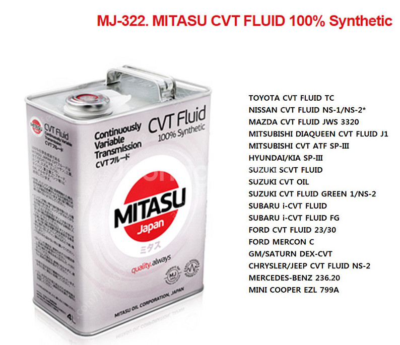 CVT 미션오일 팝니다 미타수 NS-2 (삼성CVT 혼...--0