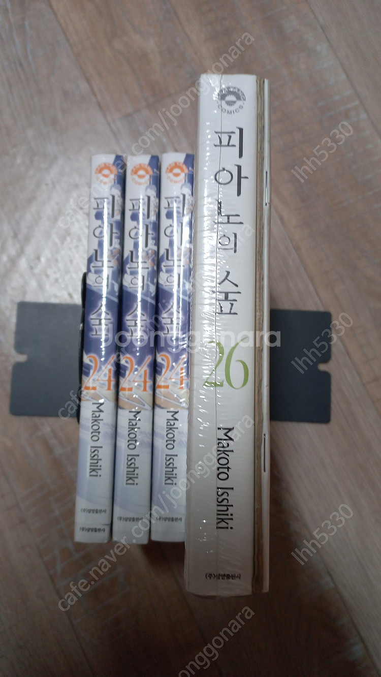 ​김수정만화책/ 그레이트마징가/ 피아노의숲초판 판매합니...--9