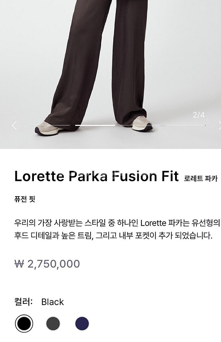 여) 캐나다구스 신형 로레트 롱패딩/마르니 이태리 울코...--3