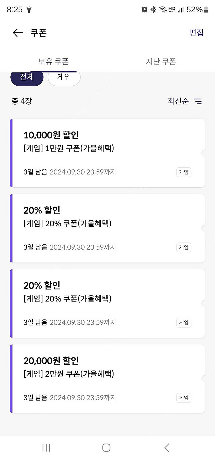 원스토어 kt 4종팝니다--0