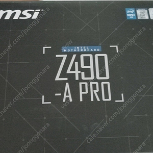 msi z490 a pro 메인보드