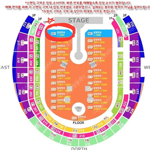 콜드플레이 내한 스탠딩 얼리엔트리 양도