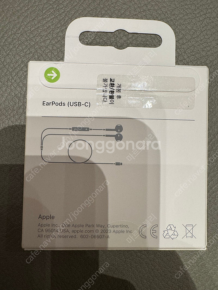 애플 정품 USB-C핀 이어폰 팝니다--1