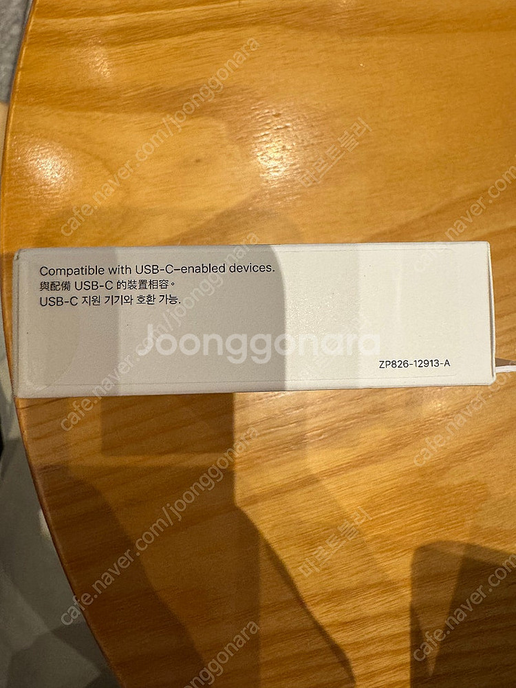 애플 정품 USB-C핀 이어폰 팝니다--4