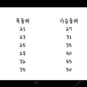 루이독 앙고라가디건sm사이즈