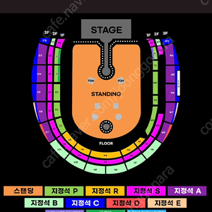 콜드플레이 내한 4/24(목) 지정석A E11구역 2연석