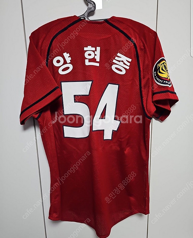 기아타이거즈 유니폼 사이즈 95 양현종 마킹 팝니다--1