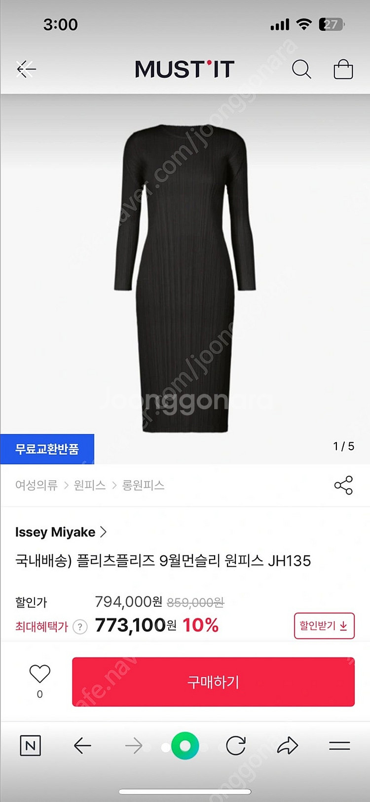 플리츠 플리즈 셉템버 먼슬리 원피스--1