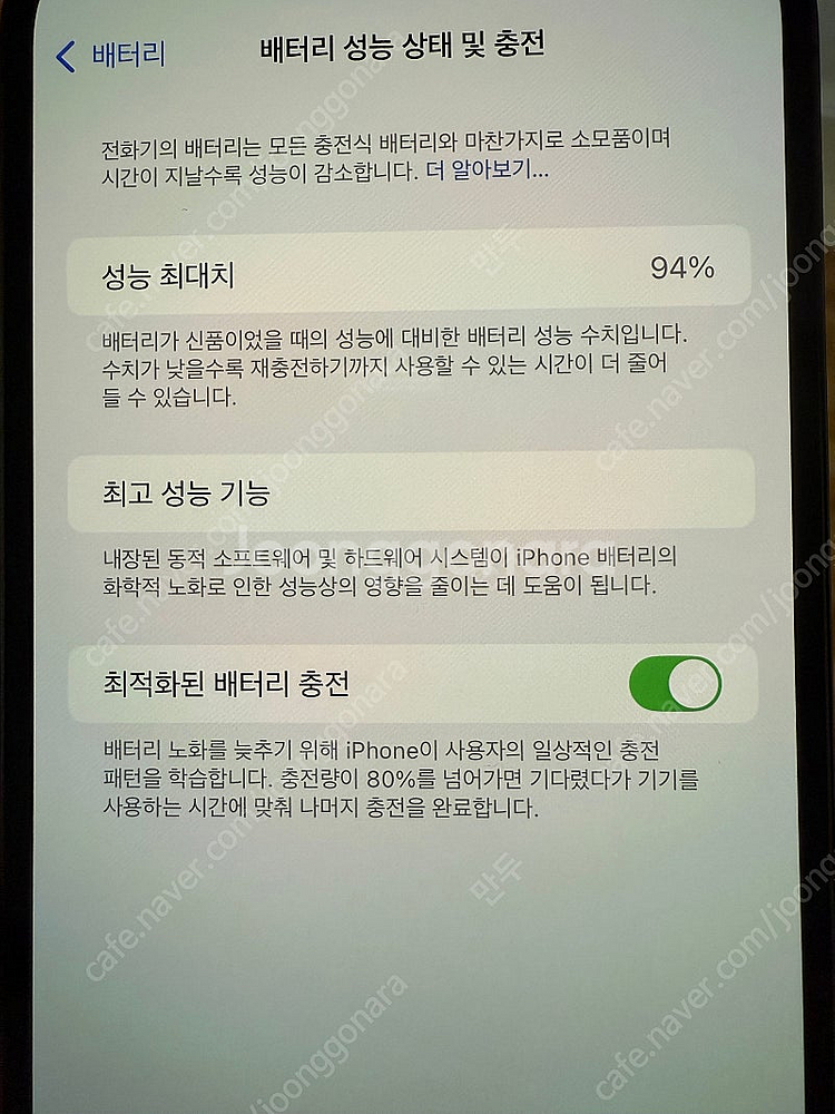 아이폰13프로맥스--9