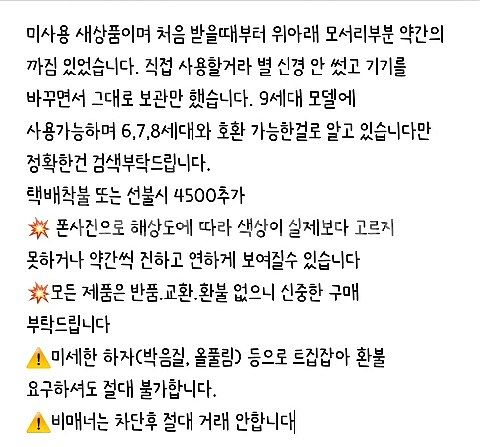 케이스티파이 아이패드 케이스 새상품 디즈니 미키마우스 ...--7