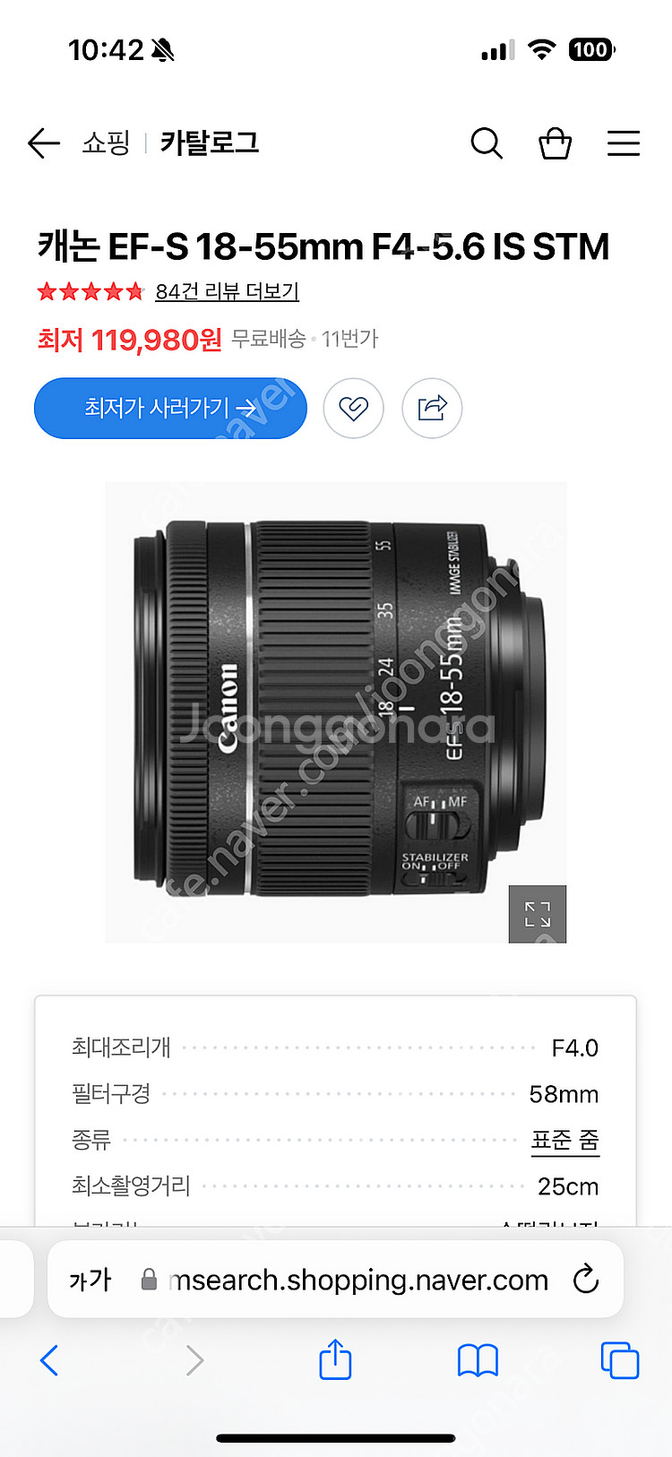 캐논 EF-S 18-55mm F4-5.6 IS STM--0