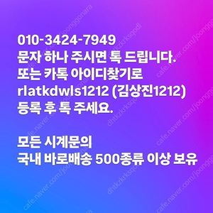 롤렉스 총정리 합니다