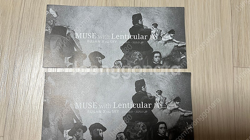 부산엑스더스카이 with 미술관--2