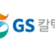 GS칼텍스 1만원 주유권