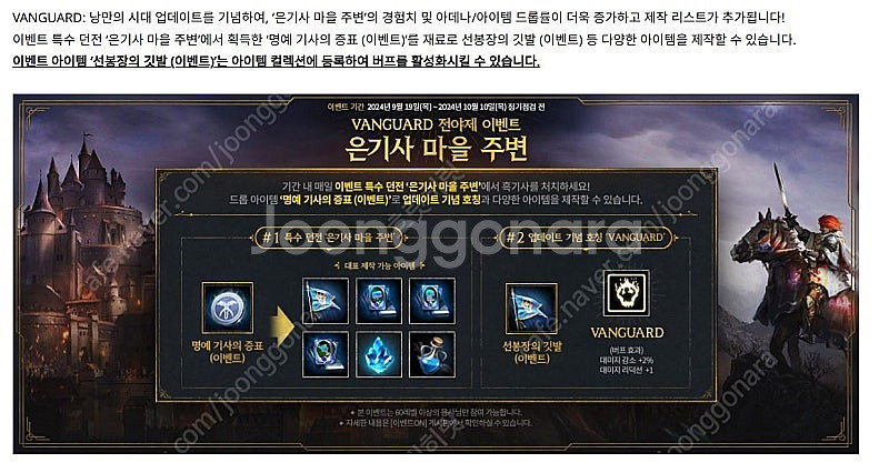 리니지m 신섭 사전예약 쿠폰 팔아요 장당 3천언 많이 ...--0