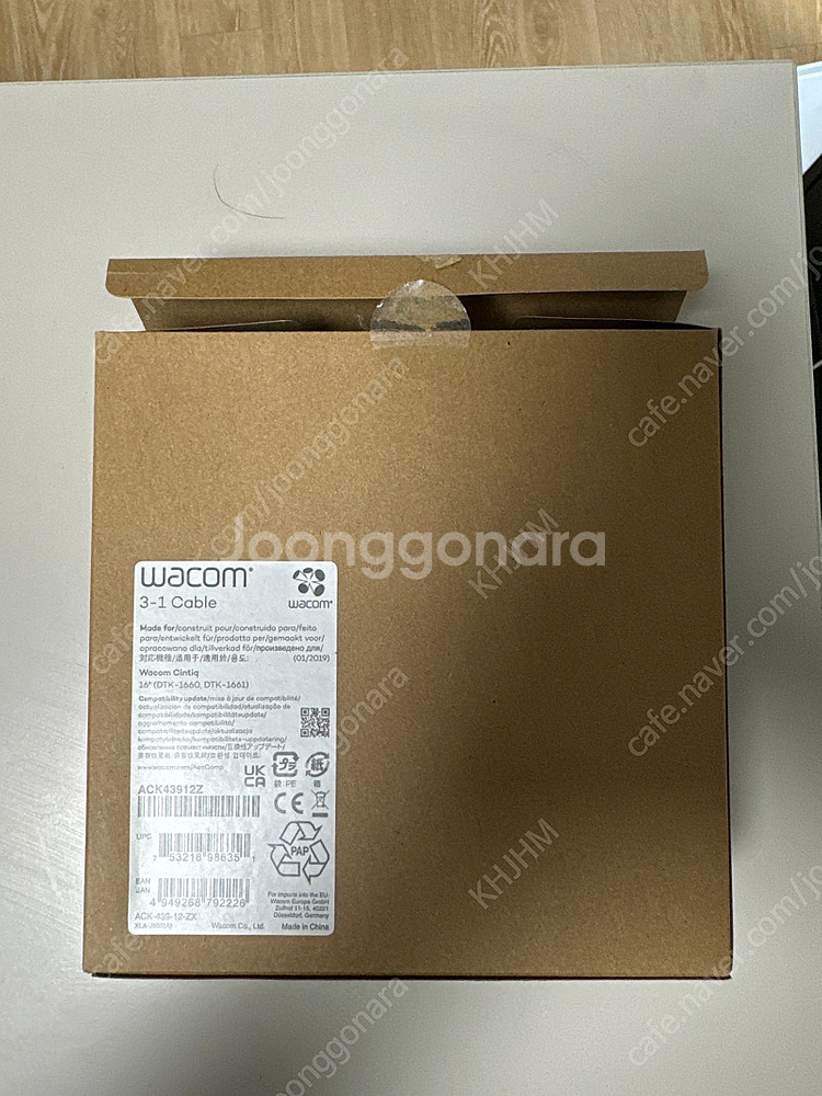 와콤신디크 3-1케이블--0