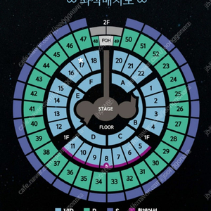 god 지오디 일요일 막콘 9/29 정가양도 인천직거래